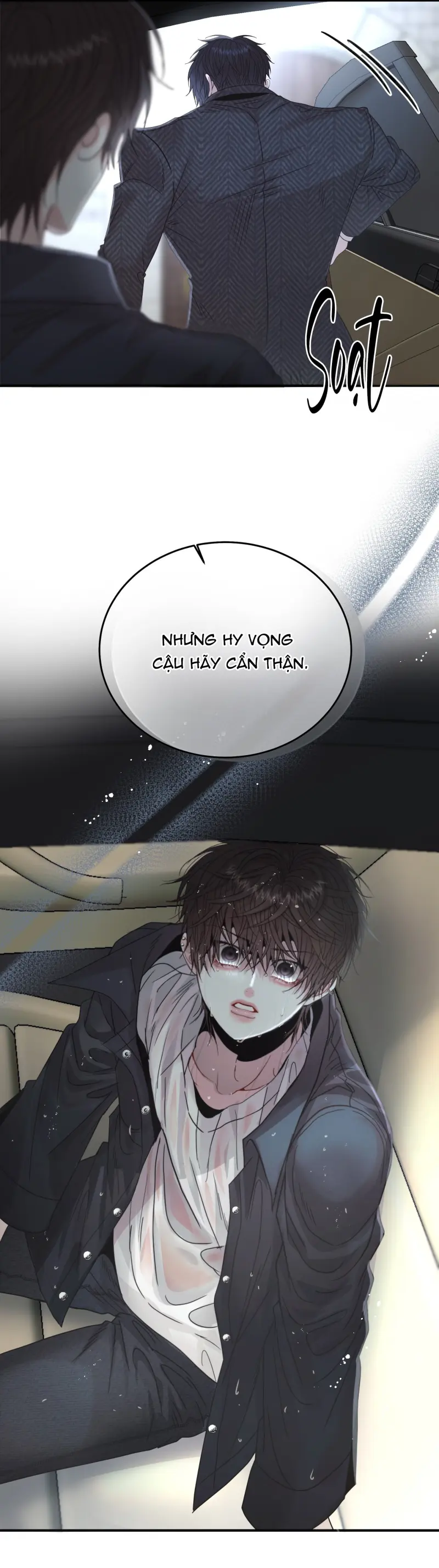 (ABO) Quo Vadis, Domine? Chapter 1 - Next 