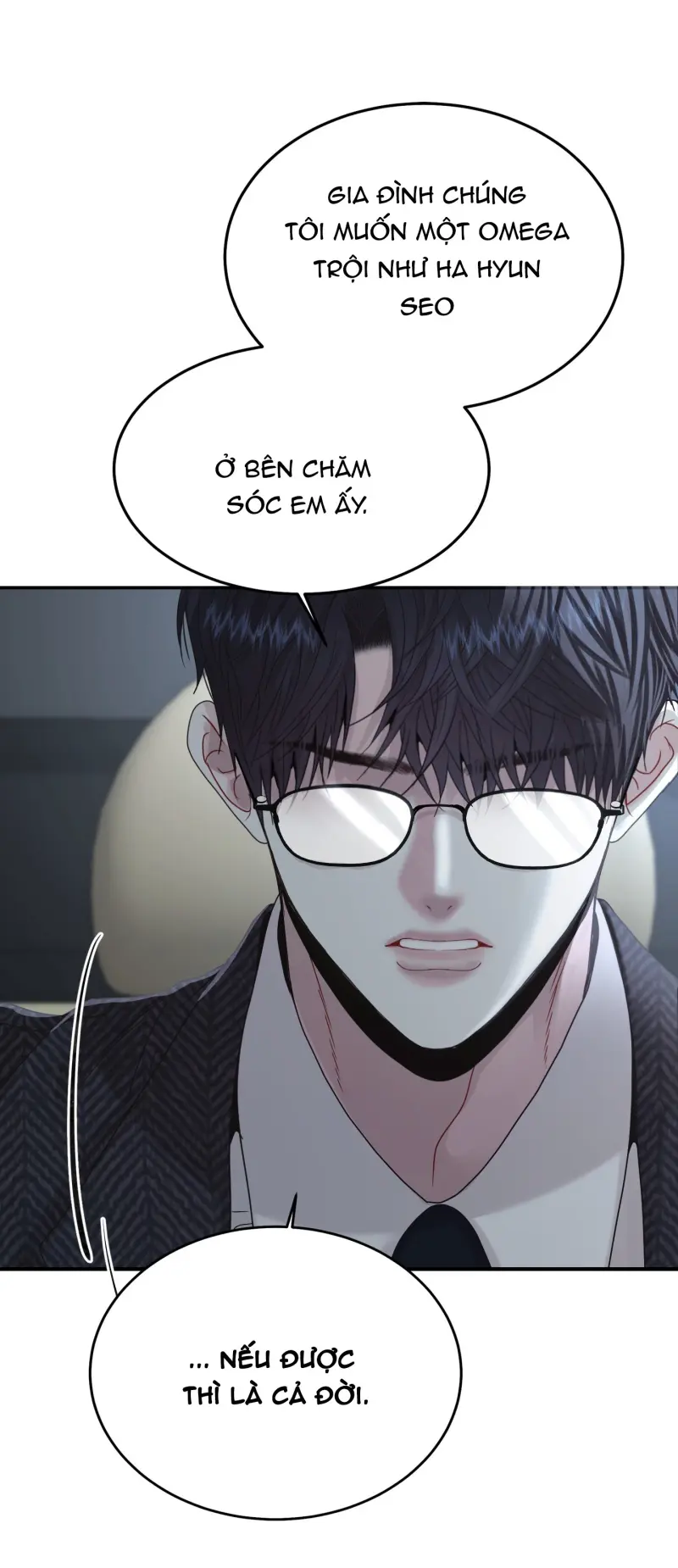 (ABO) Quo Vadis, Domine? Chapter 1 - Next 