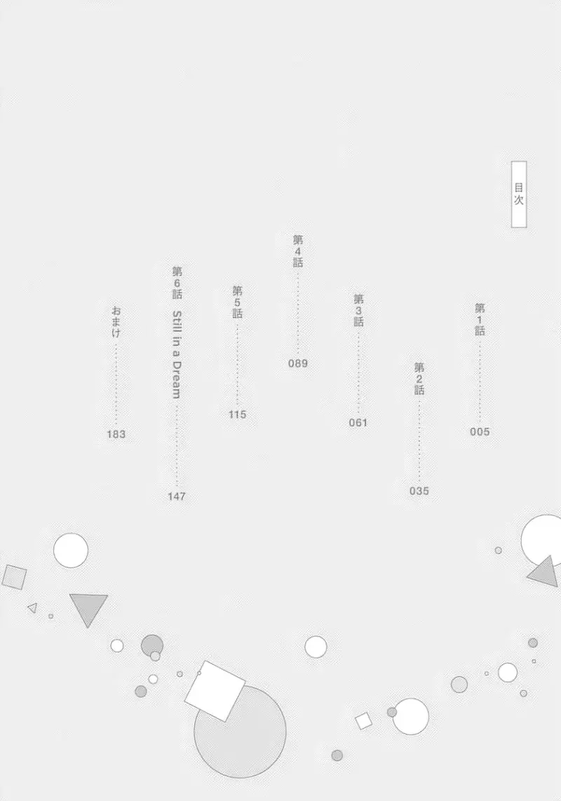 Trót Yêu Phù Thủy Chapter 1 - Trang 2