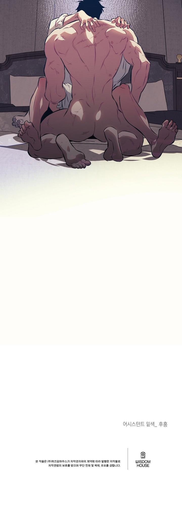 THE TAMING Chapter 4 - Next Chapter 5