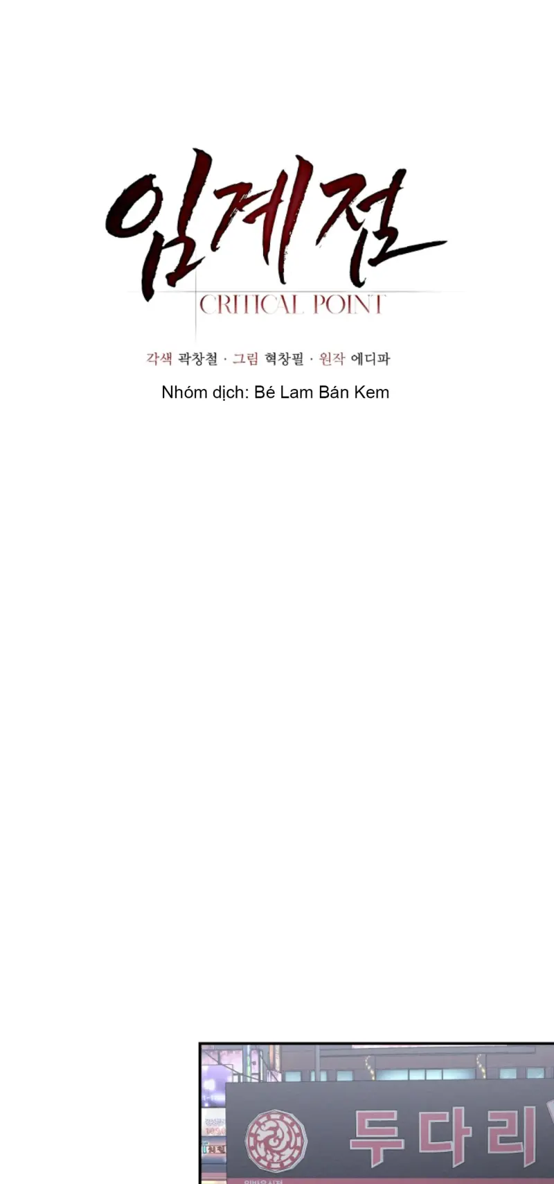 Critical Point Chapter 76 - Next 