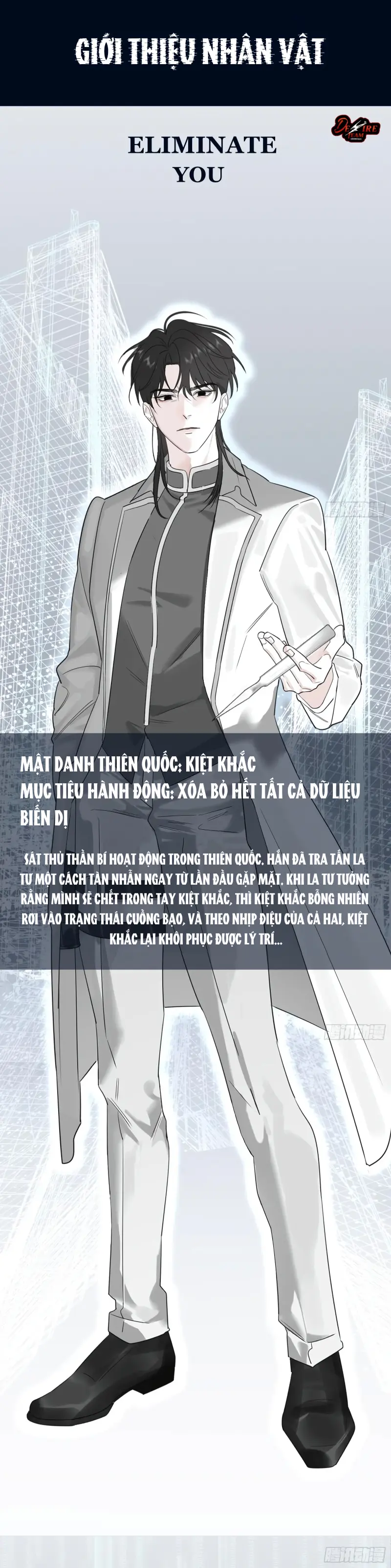 Xóa Hết Mọi Thứ Về Anh Chapter 1 - Trang 2