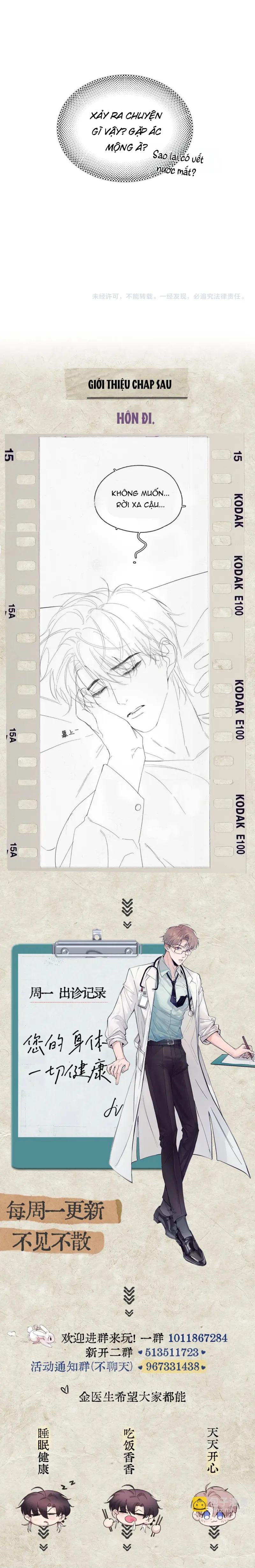 Tinh Vệ Chapter 40 - Next 