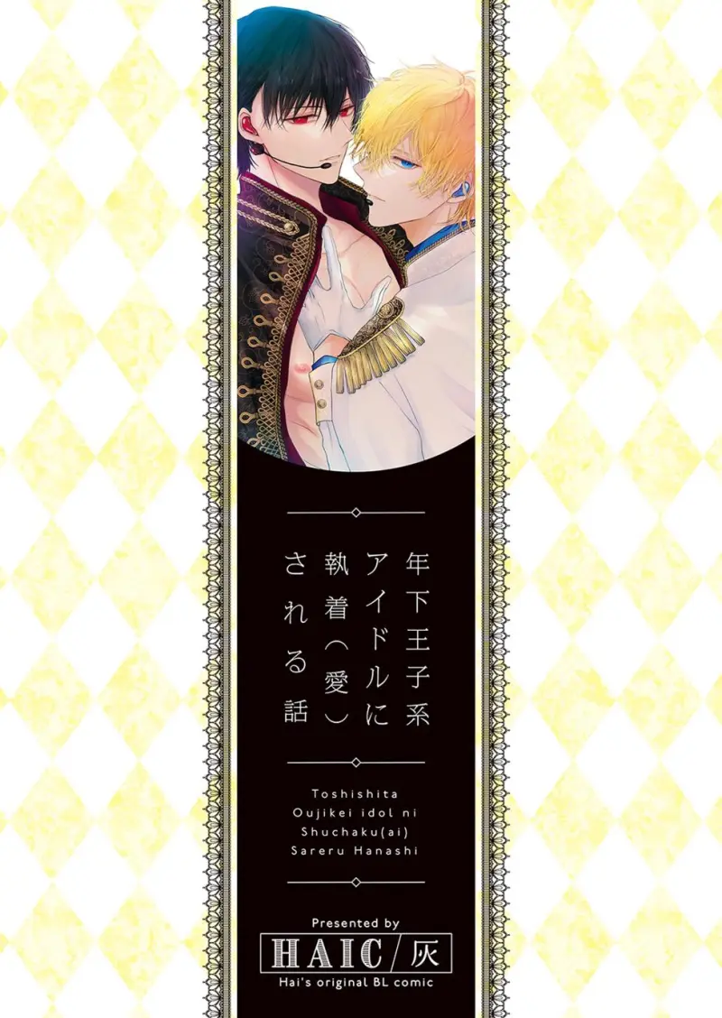 Nắc Ná Thở Chapter 10.3 - Next 