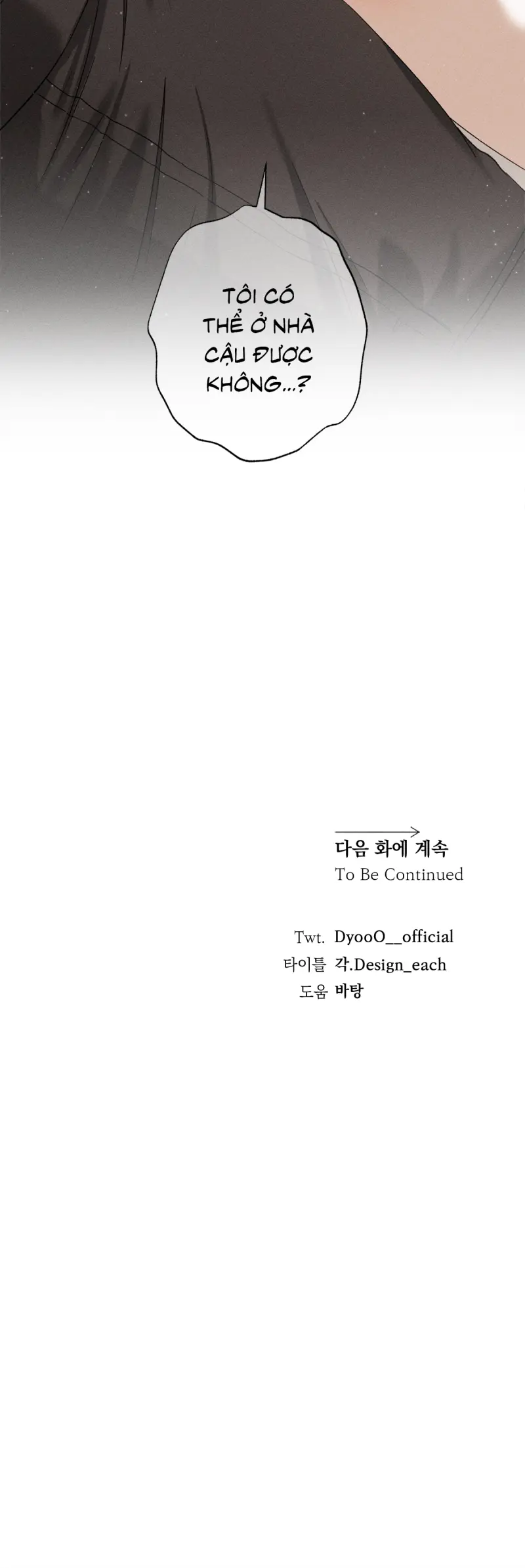 (CBunu) Close Up Chapter 33 - Next Chapter 34