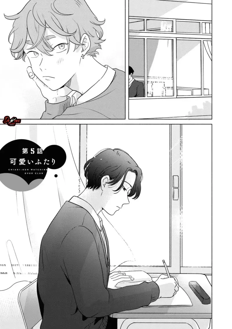 Câu Lạc Bộ Bảo Vệ Chiaki Chapter 5 - Next Chapter 5.5 EXTRA