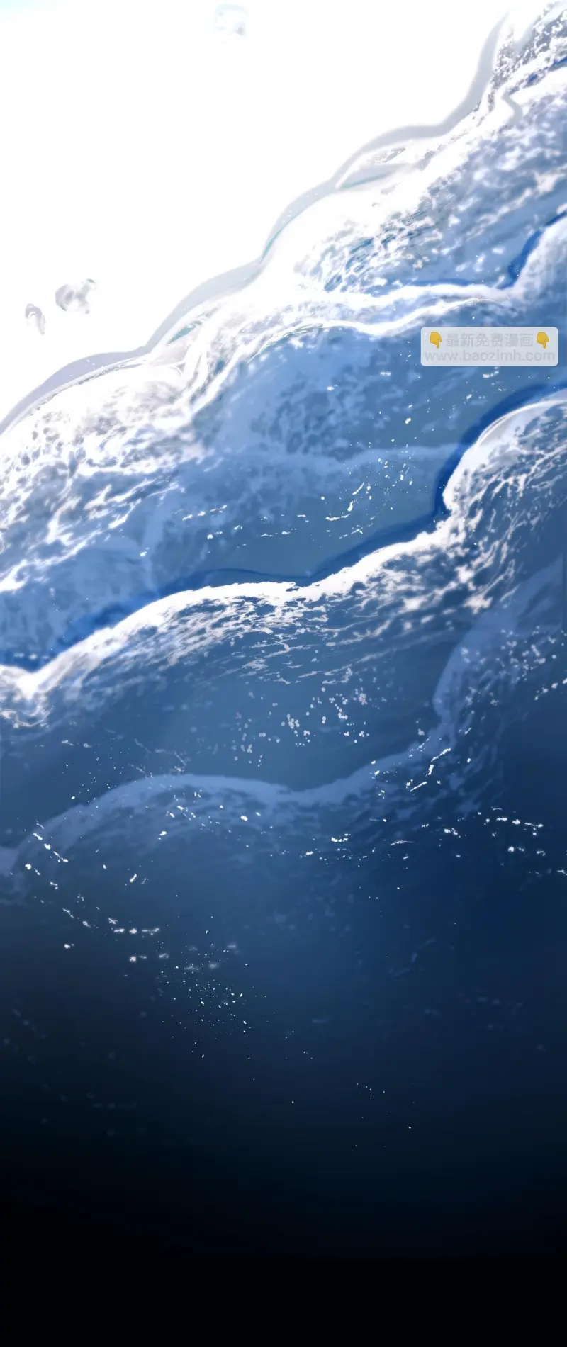 Tinh Vệ Chapter 40 - Next 