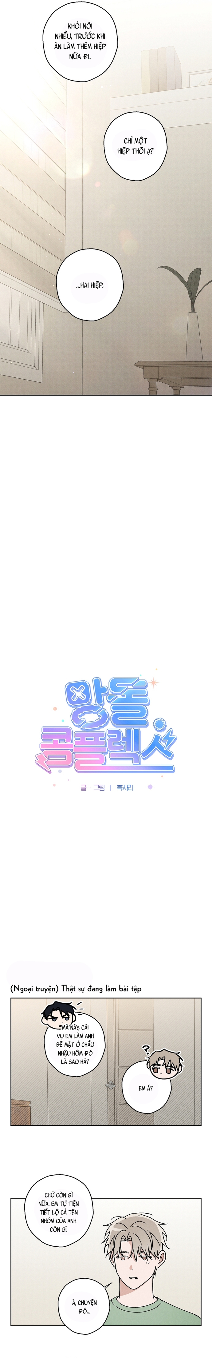 Idol Complex Chapter 7 H+ (END) - Trang 2