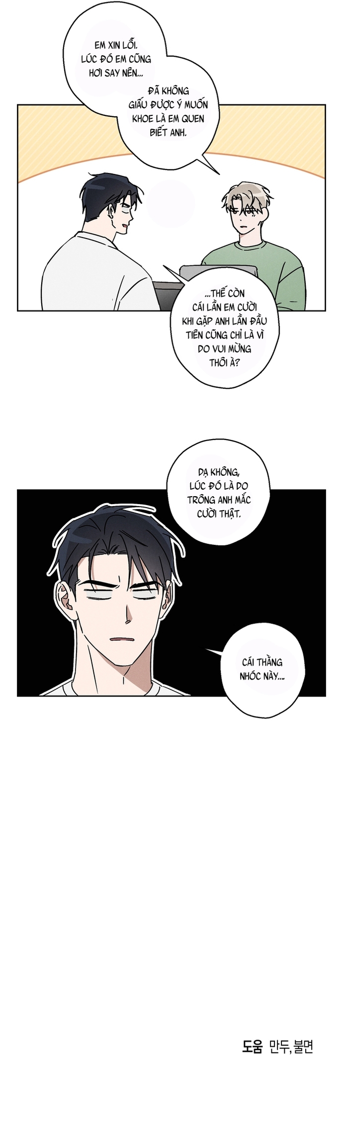 Idol Complex Chapter 7 H+ (END) - Trang 2