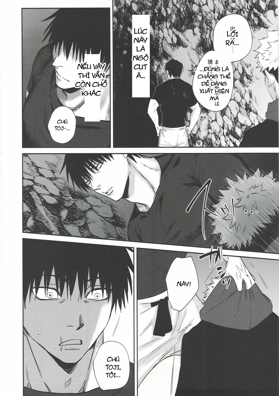 Ổ sìn OTP Chapter 233.2 - Trang 2