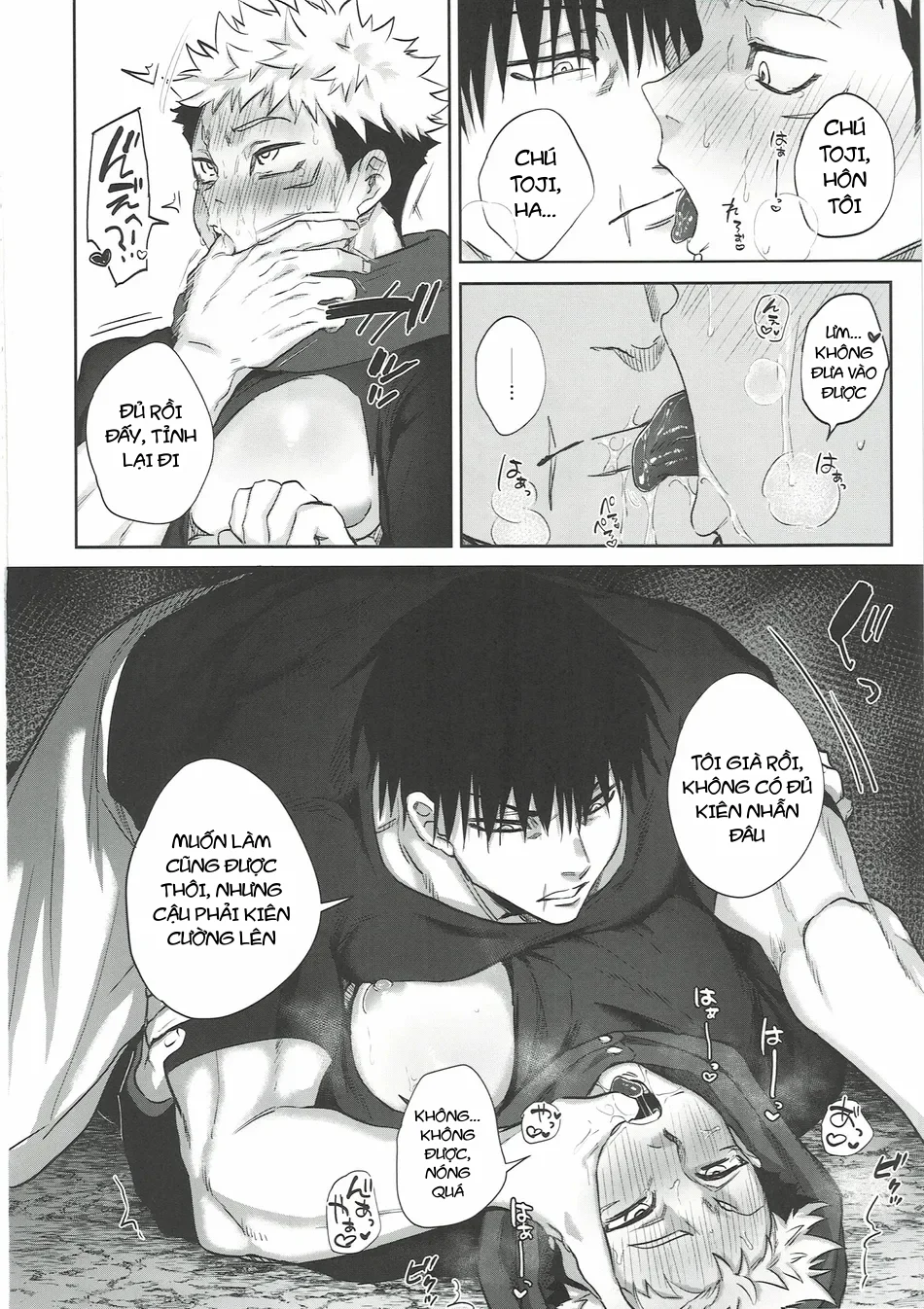 Ổ sìn OTP Chapter 233.2 - Trang 2