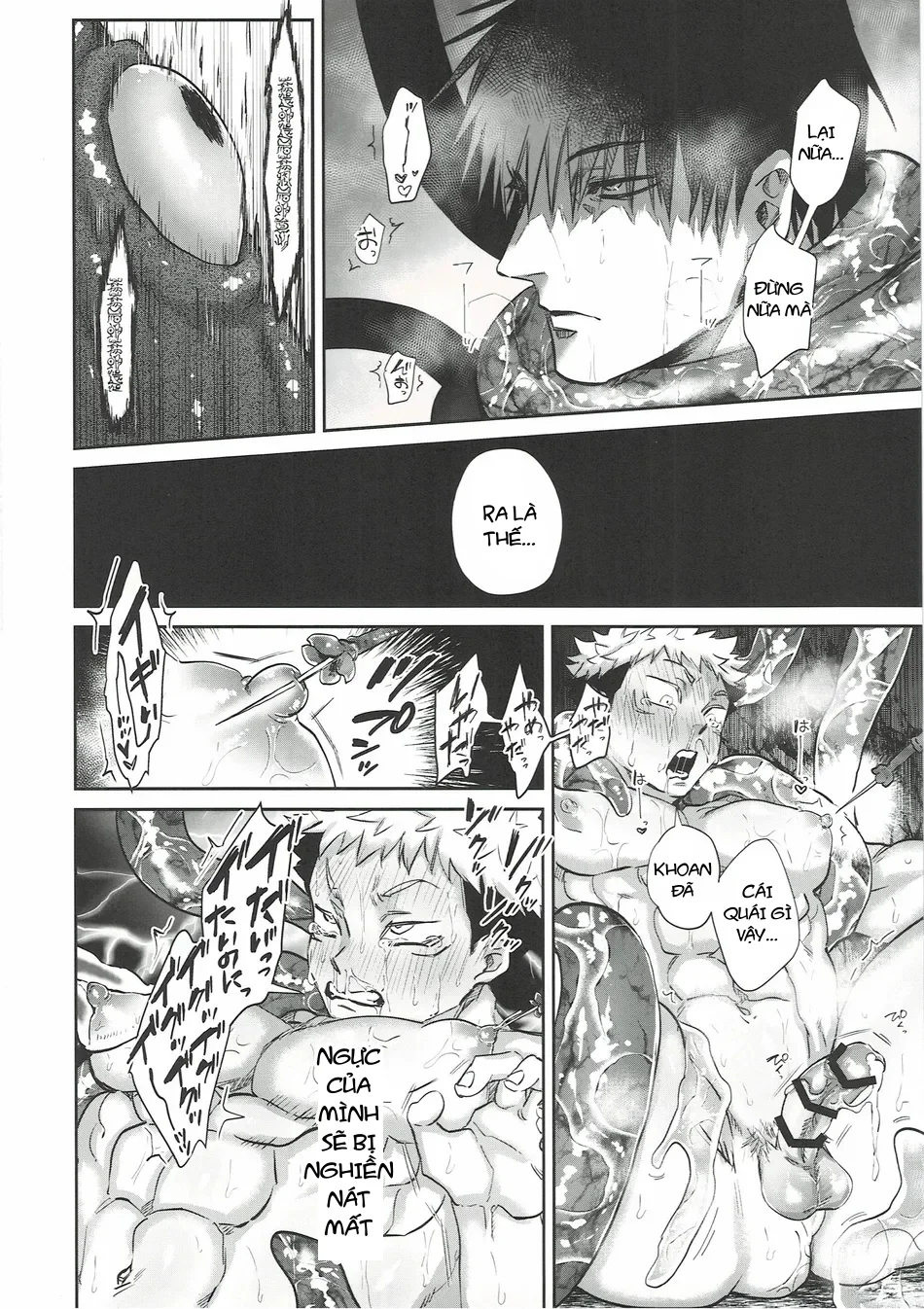 Ổ sìn OTP Chapter 233.2 - Trang 2