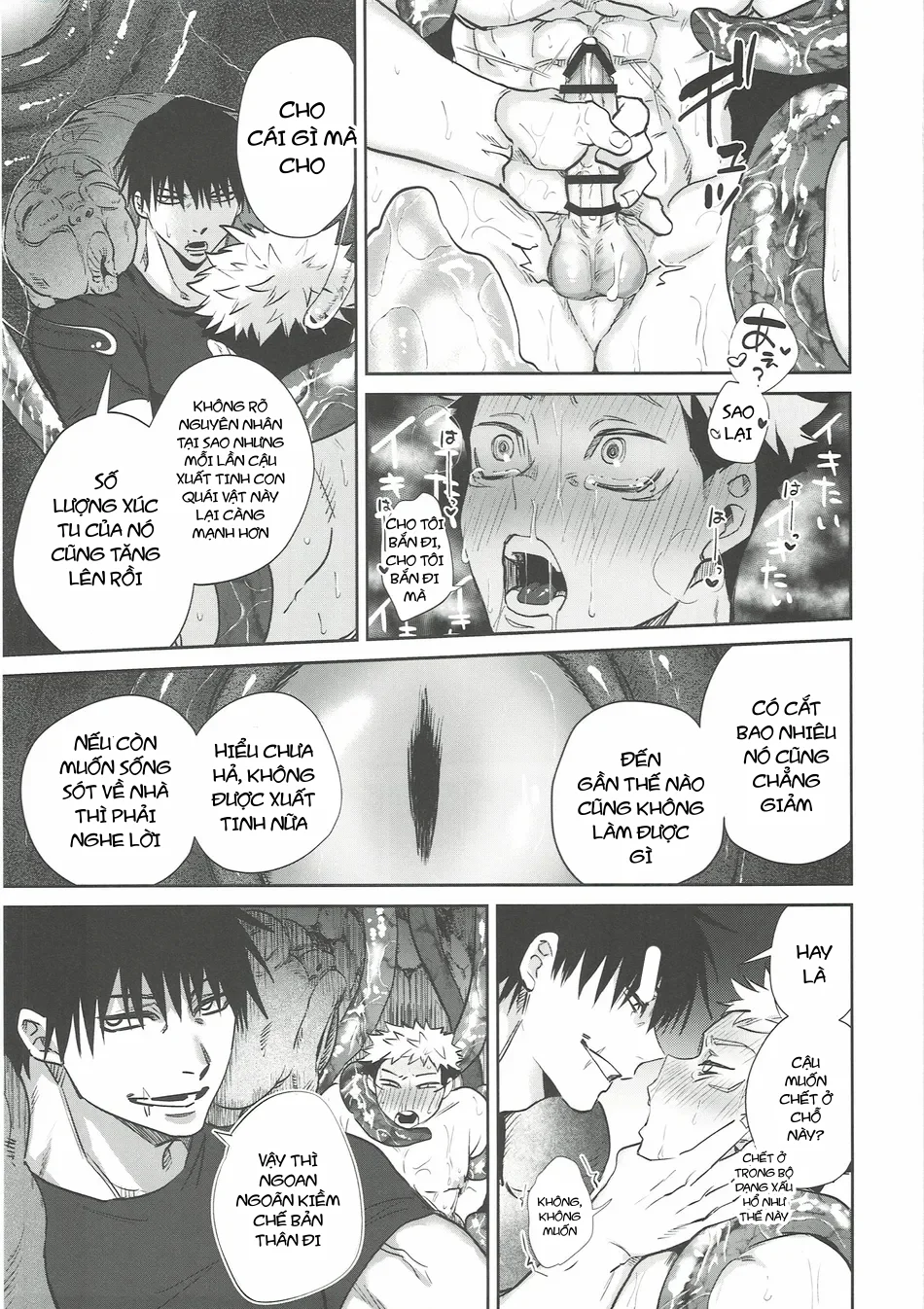 Ổ sìn OTP Chapter 233.2 - Trang 2