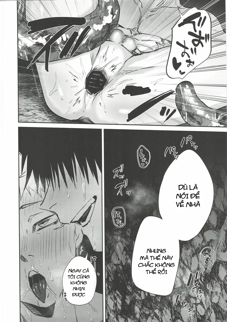 Ổ sìn OTP Chapter 233.3 - Trang 2