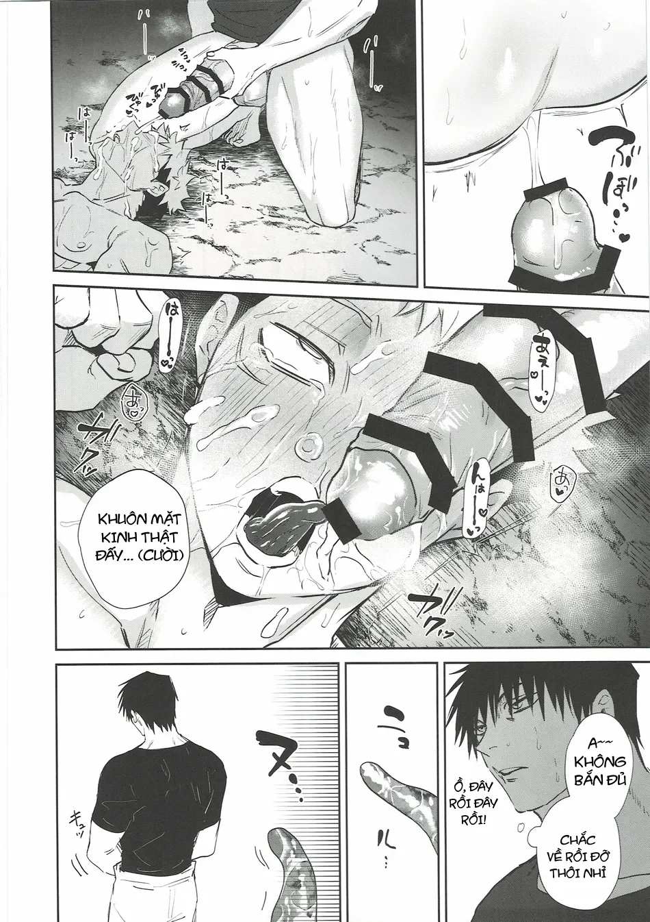 Ổ sìn OTP Chapter 233.3 - Trang 2