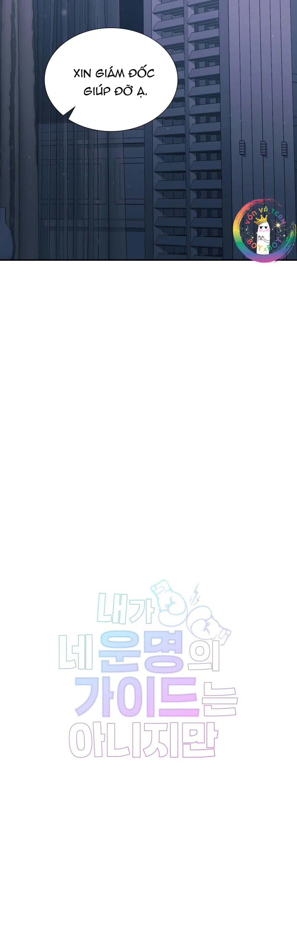 Dù Không Phải Guide Định Mệnh Của Cậu Chapter 27 Nó choáy 🔥 - Next 