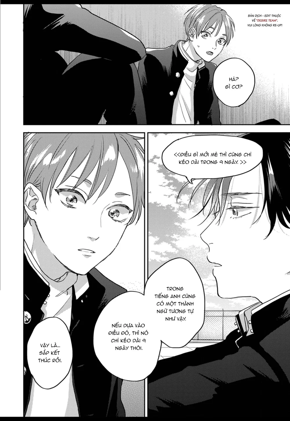 Âm thanh 100dB tràn đầy cảm xúc gửi đến cậu Chapter 3 - Trang 2