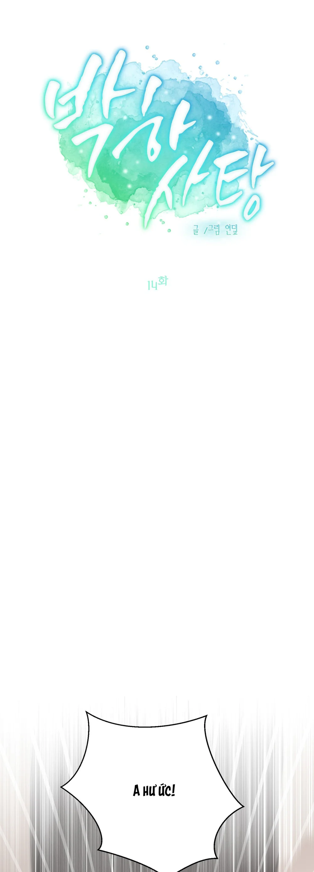 Vị ngọt thanh mát Chapter 14 - Trang 2