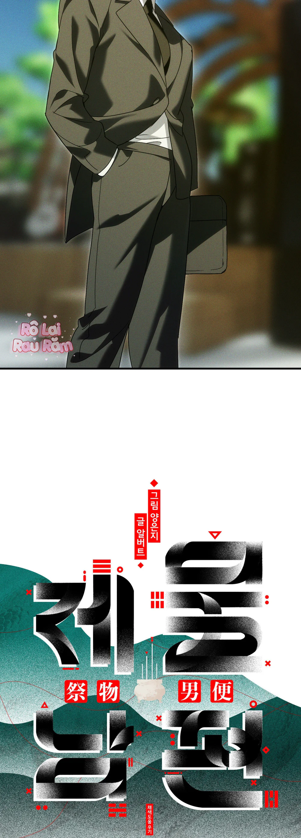 ÔNG XÃ CỦA VẬT TẾ THẦN Chapter 41 - Trang 2