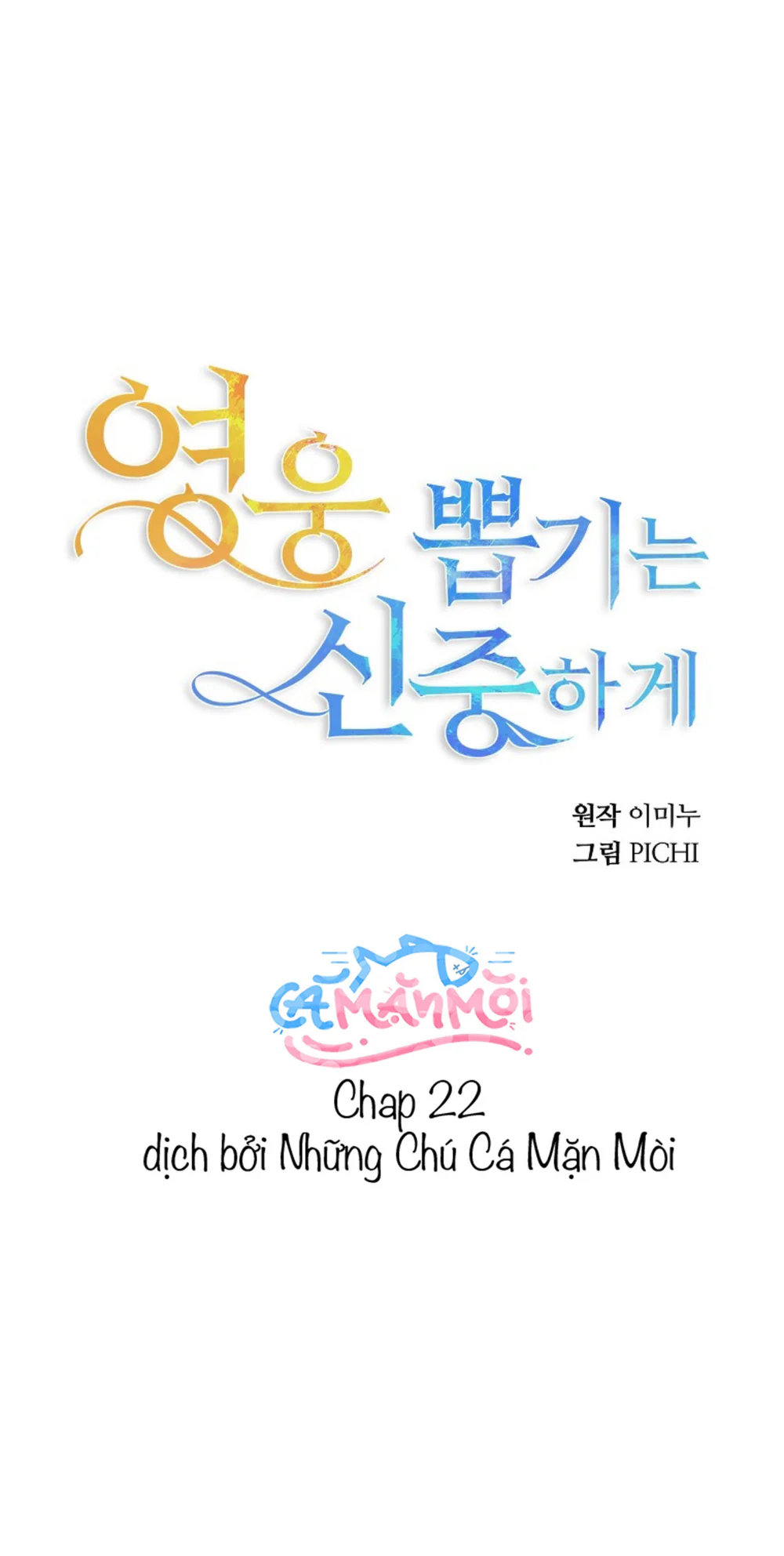 Hãy Lựa Chọn Anh Hùng Của Bạn Thật Cẩn Thận Chapter 22 - Trang 2