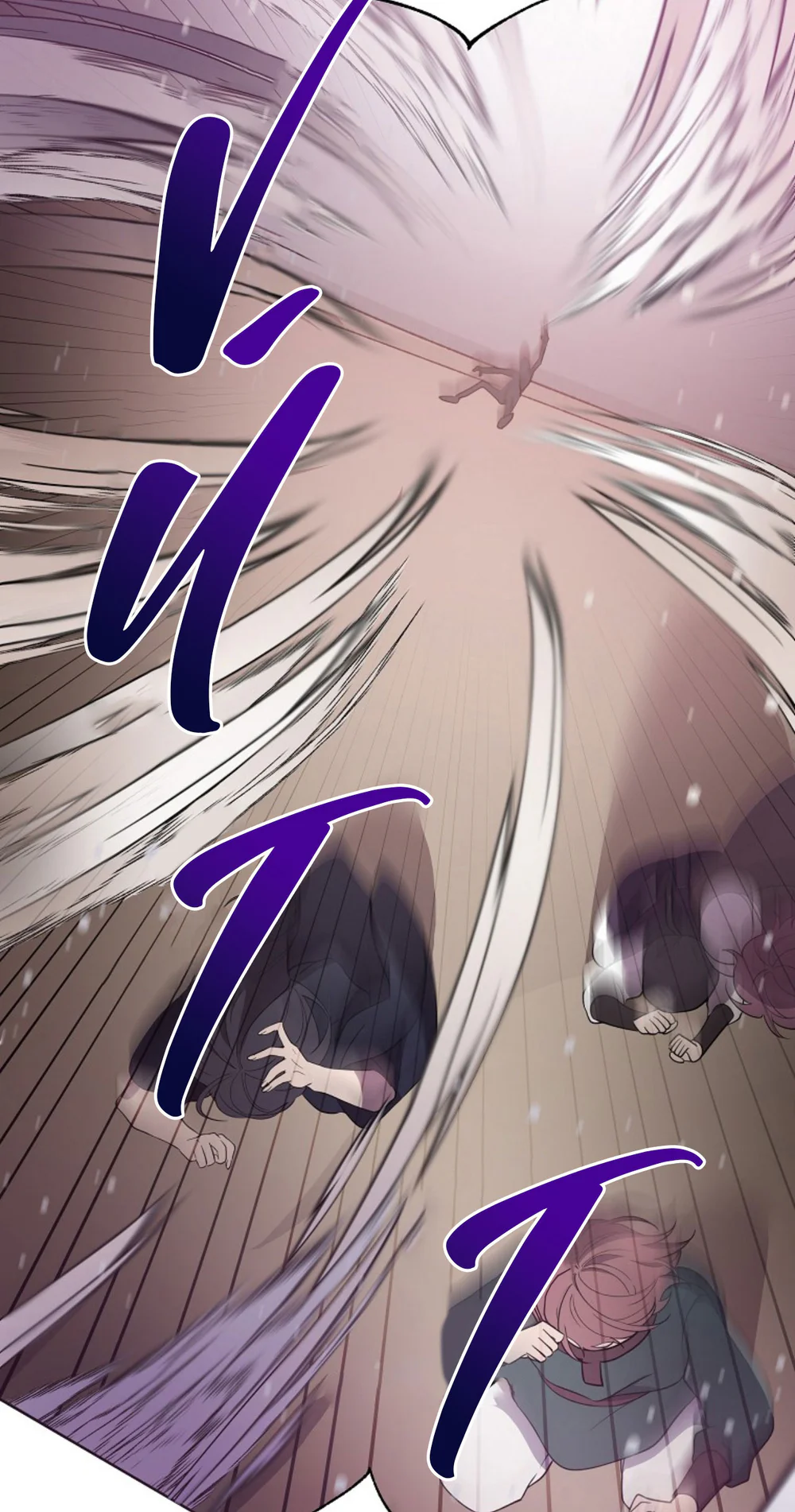 Hãy Lựa Chọn Anh Hùng Của Bạn Thật Cẩn Thận Chapter 22 - Trang 2