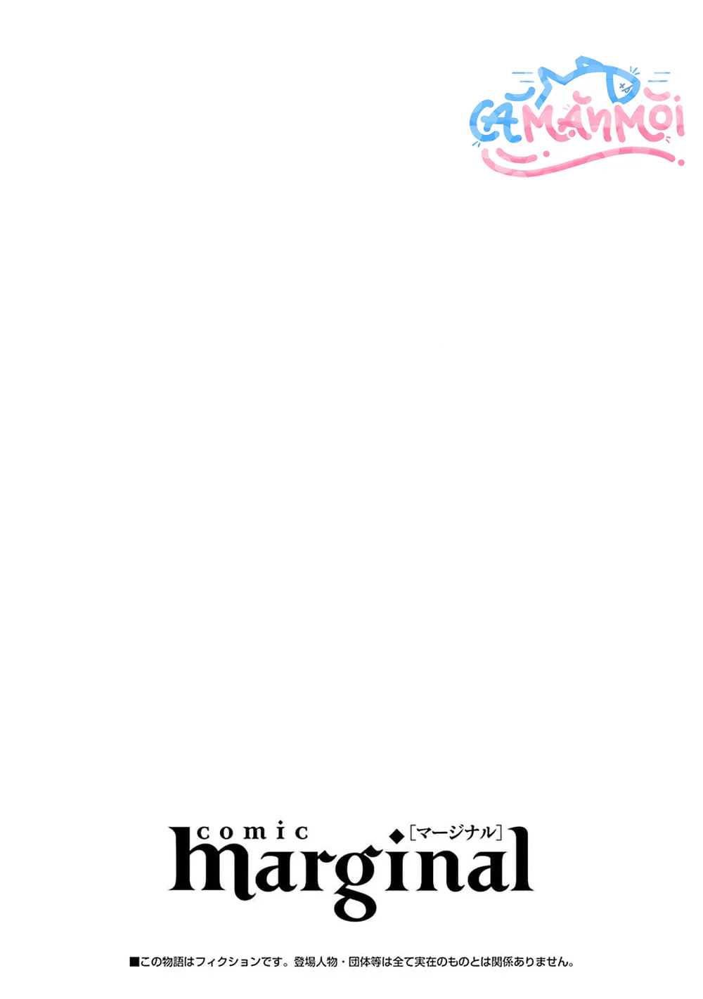 Chuyện Tình Giữa Người Và Một Sinh Vật Không Phải Người Chapter 2 - Trang 2