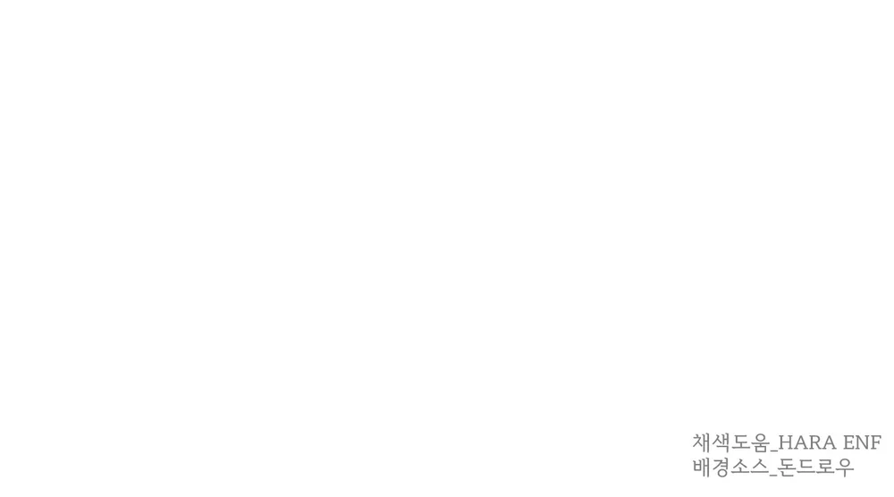 Plaything - Món đồ chơi của đại công tước Chapter 26 - Trang 2