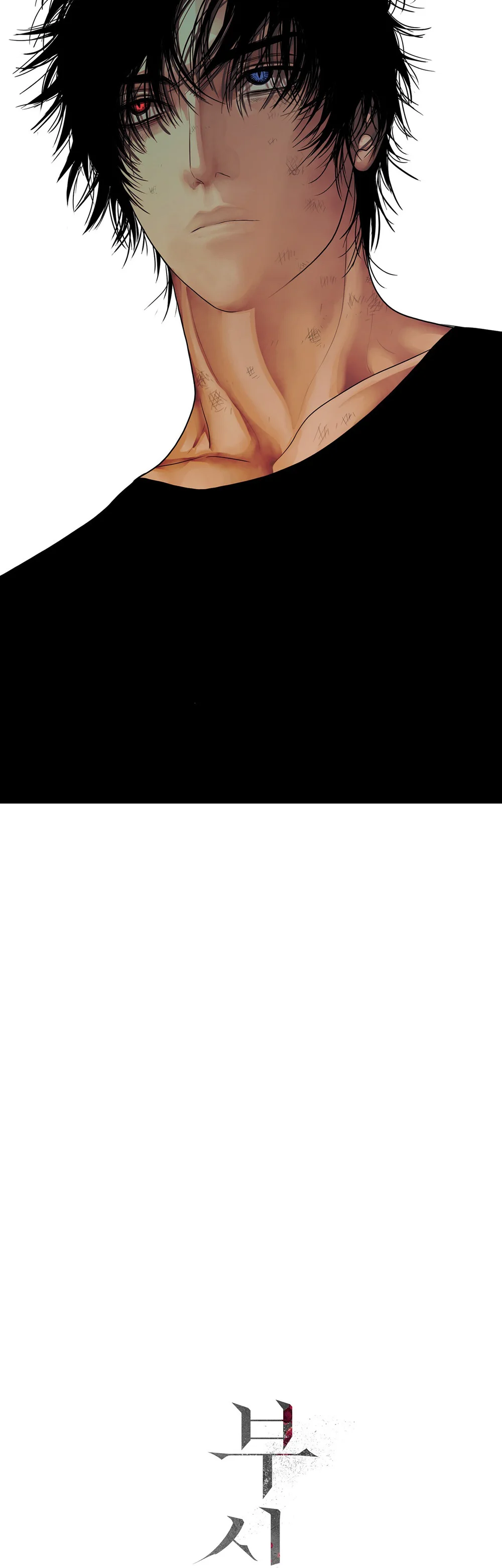 Thực nhân tha hoá Chapter 66 - Trang 2