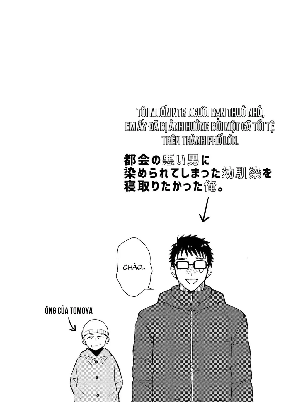 Tuyển Tập Oneshot Của Cá Mặn Mòi Chapter 47 KODAMA Suika - Trang 2