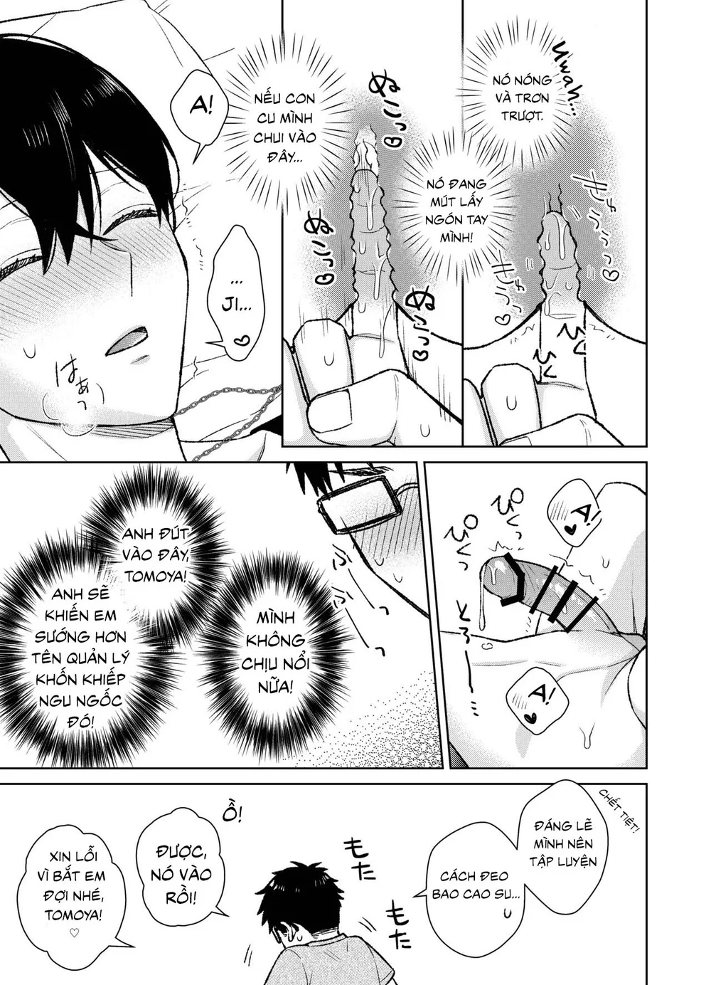 Tuyển Tập Oneshot Của Cá Mặn Mòi Chapter 47 KODAMA Suika - Trang 2