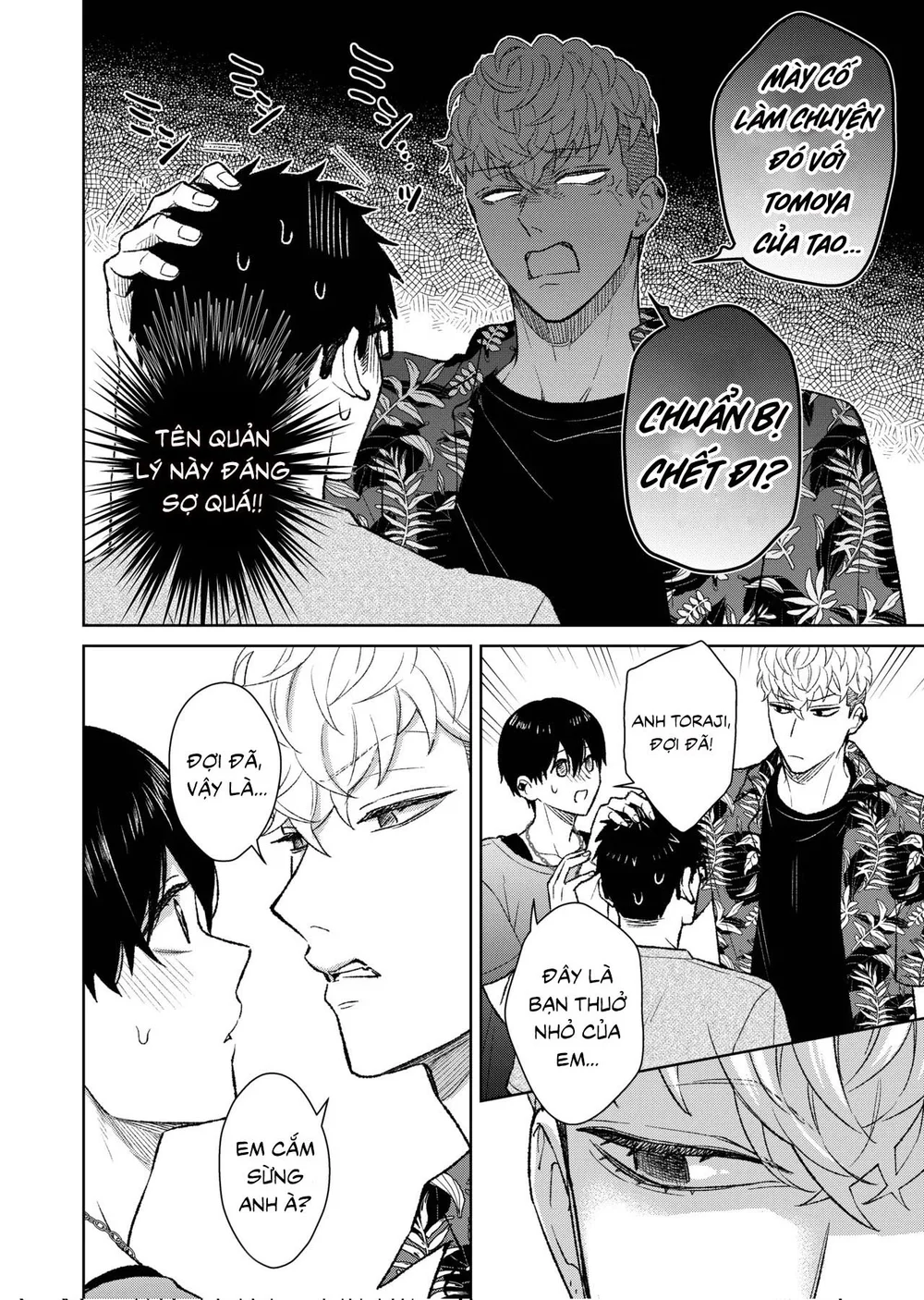 Tuyển Tập Oneshot Của Cá Mặn Mòi Chapter 47 KODAMA Suika - Trang 2