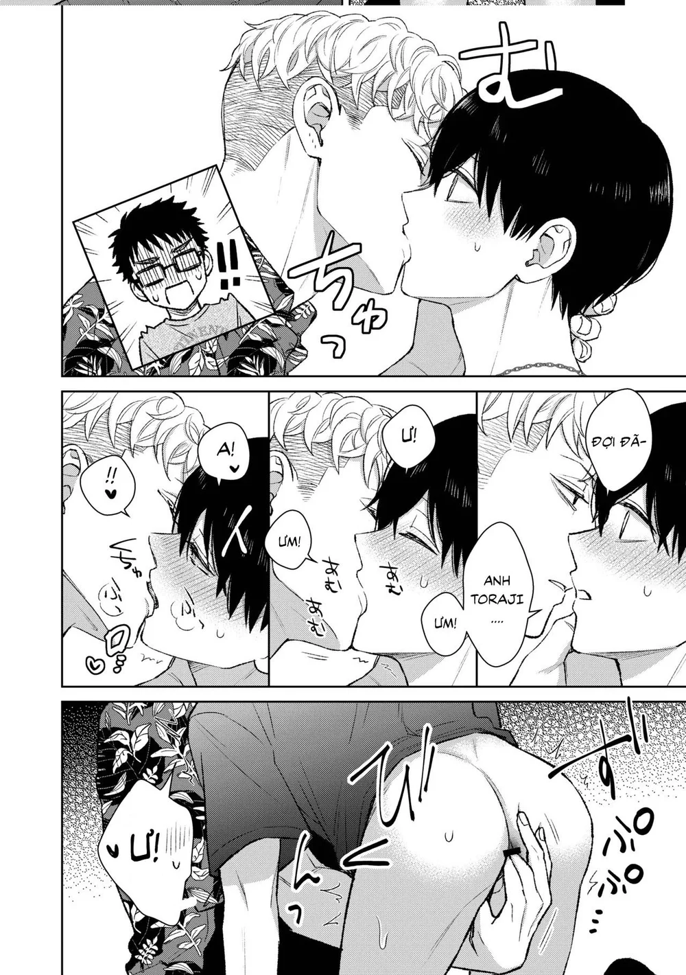 Tuyển Tập Oneshot Của Cá Mặn Mòi Chapter 47 KODAMA Suika - Trang 2