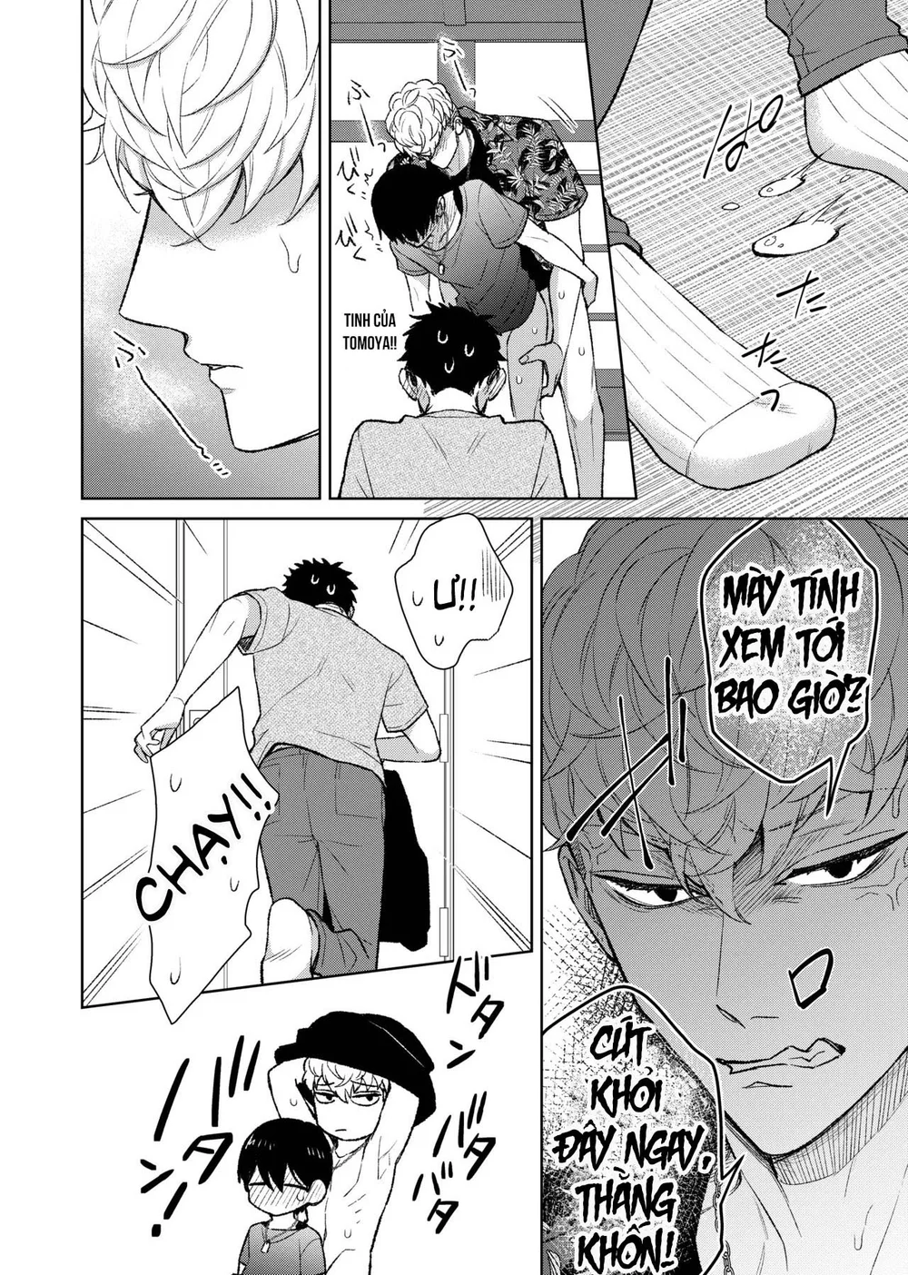 Tuyển Tập Oneshot Của Cá Mặn Mòi Chapter 47 KODAMA Suika - Trang 2