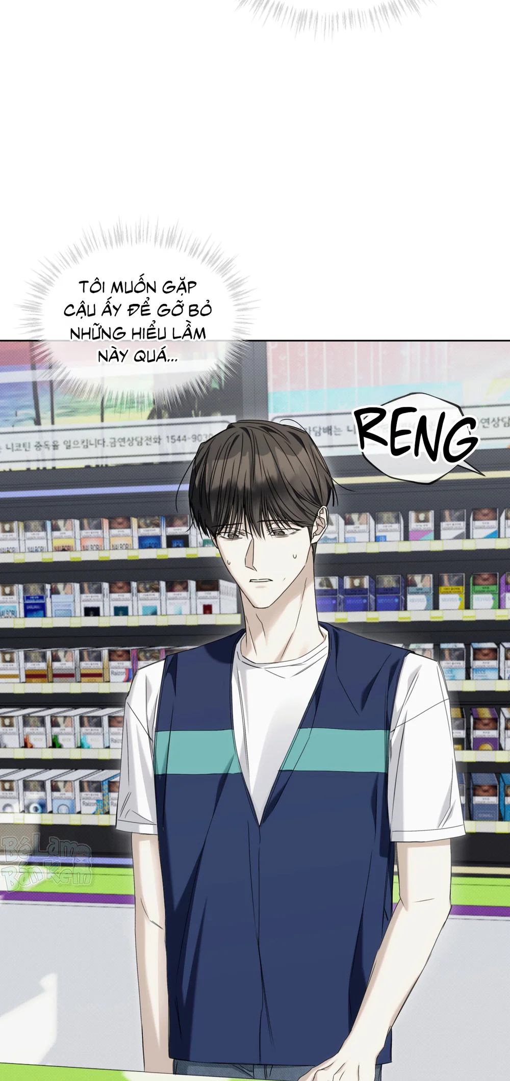 CHEAT DAY Chapter 15 - Trang 2