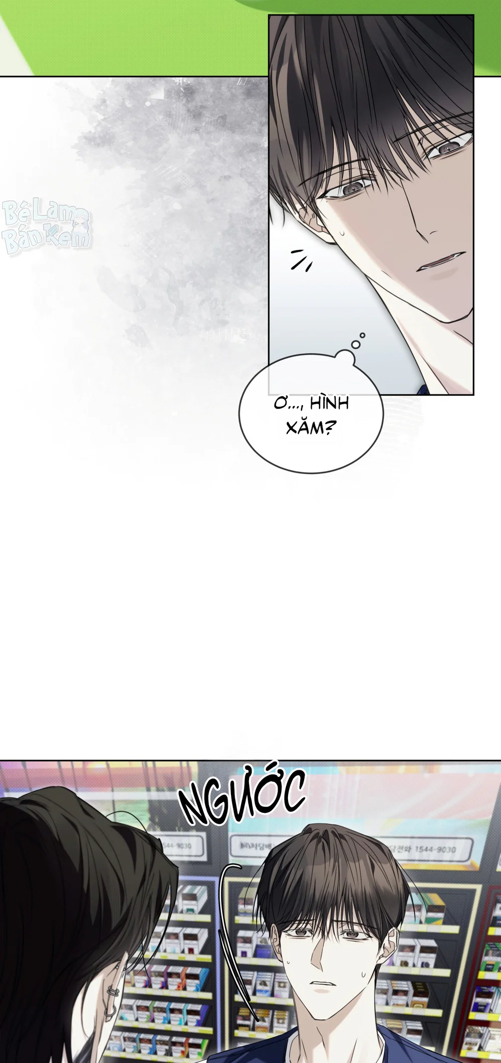 CHEAT DAY Chapter 15 - Trang 2