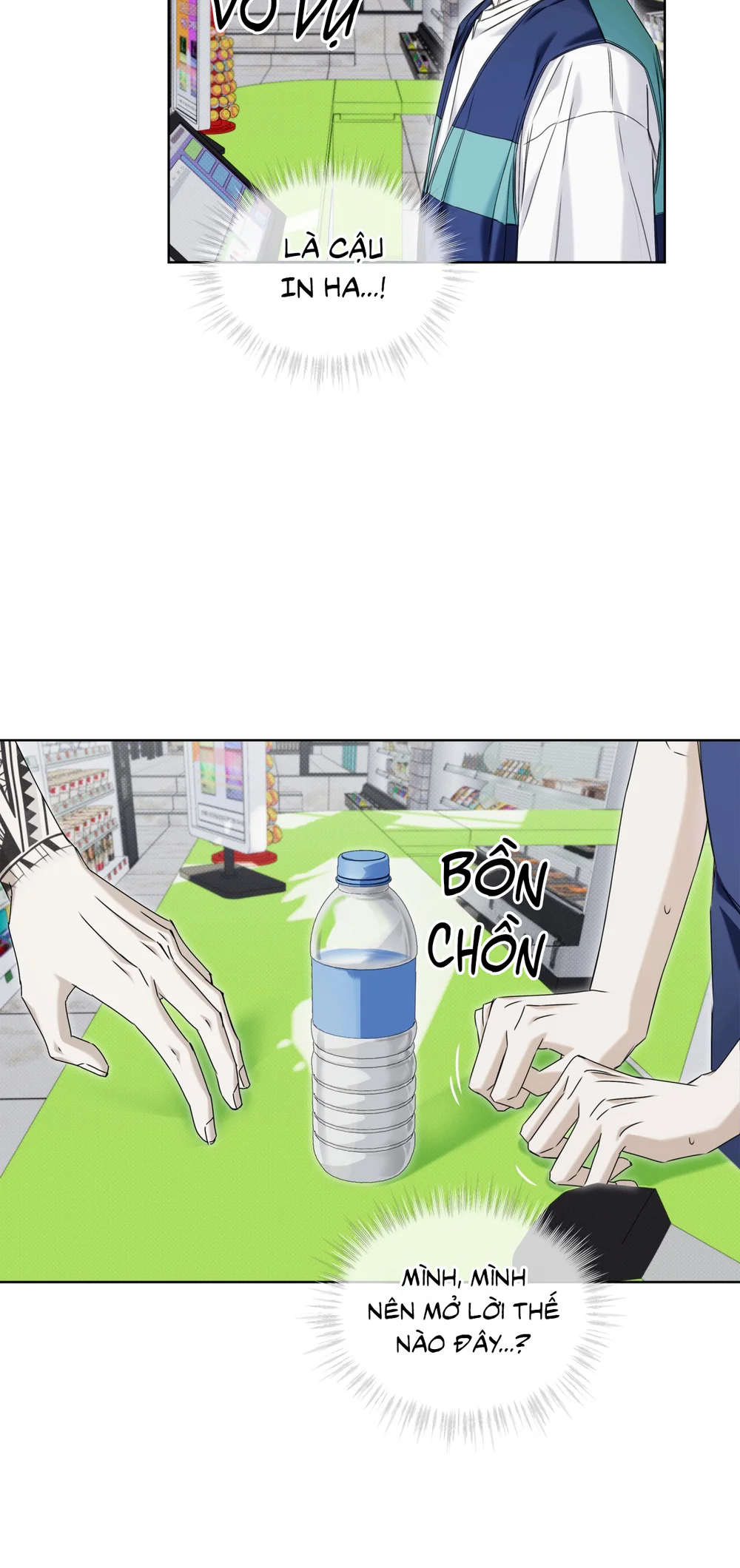 CHEAT DAY Chapter 15 - Trang 2