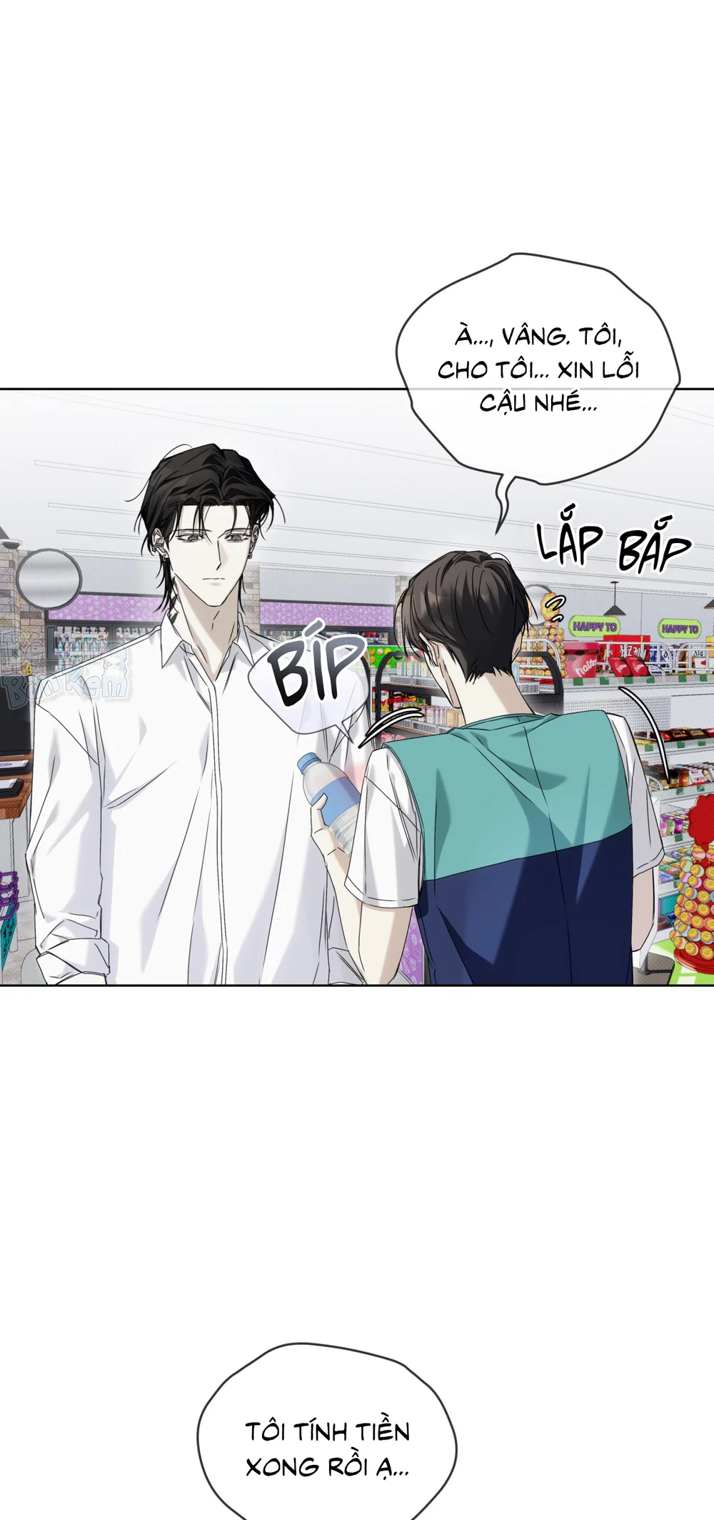 CHEAT DAY Chapter 15 - Trang 2