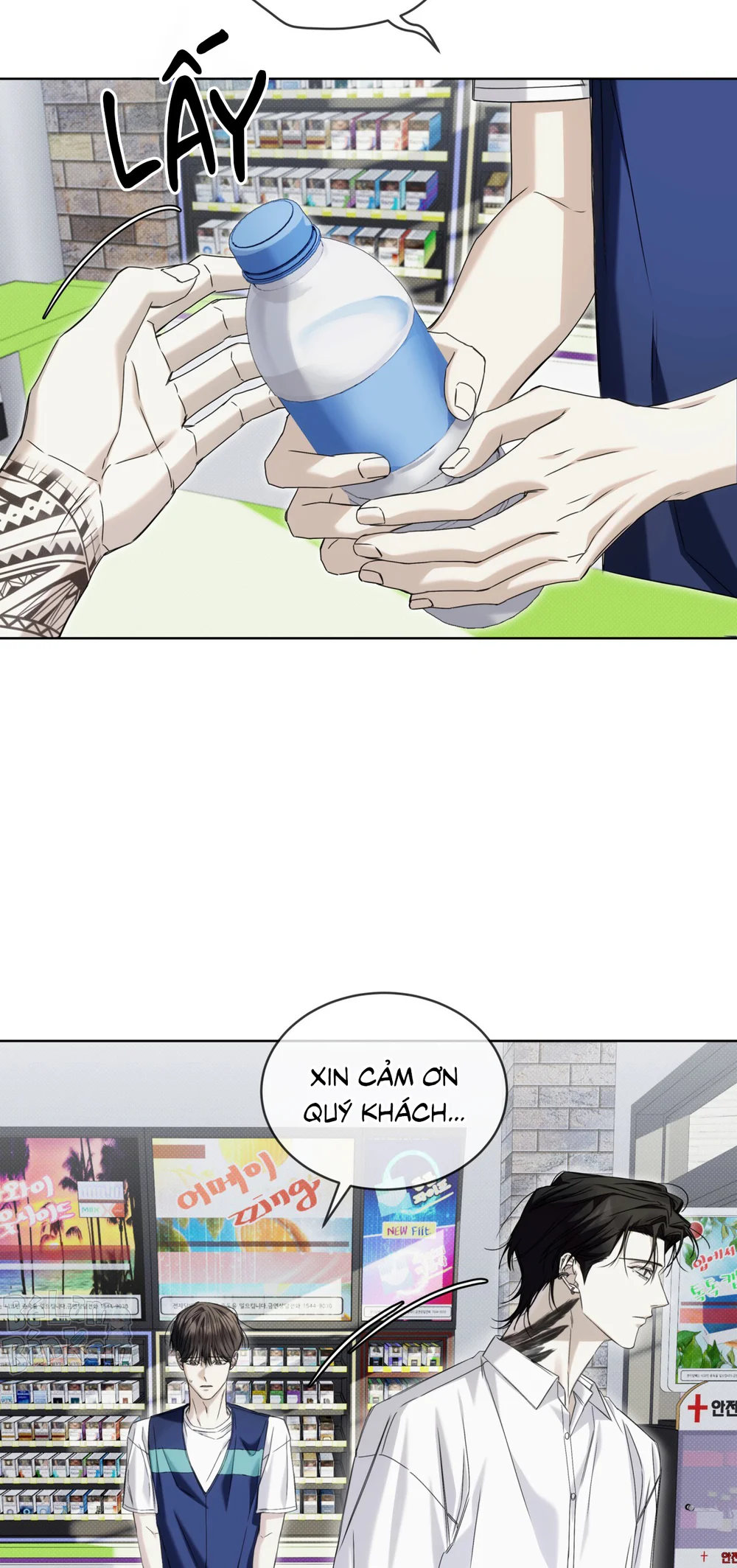 CHEAT DAY Chapter 15 - Trang 2