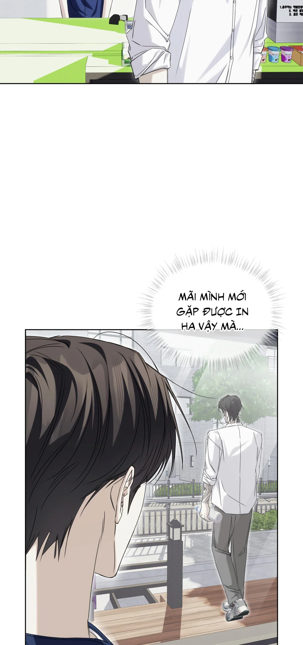 CHEAT DAY Chapter 15 - Trang 2