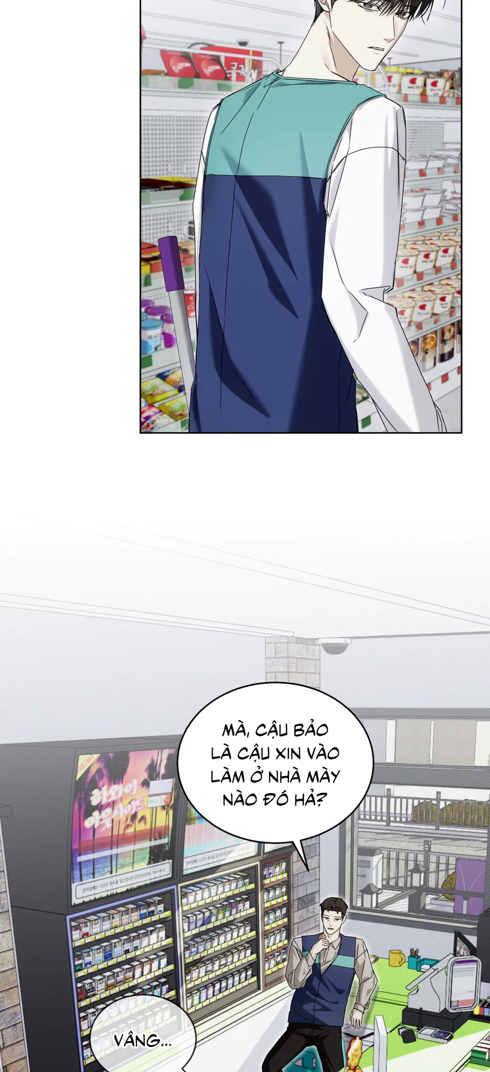 CHEAT DAY Chapter 15 - Trang 2