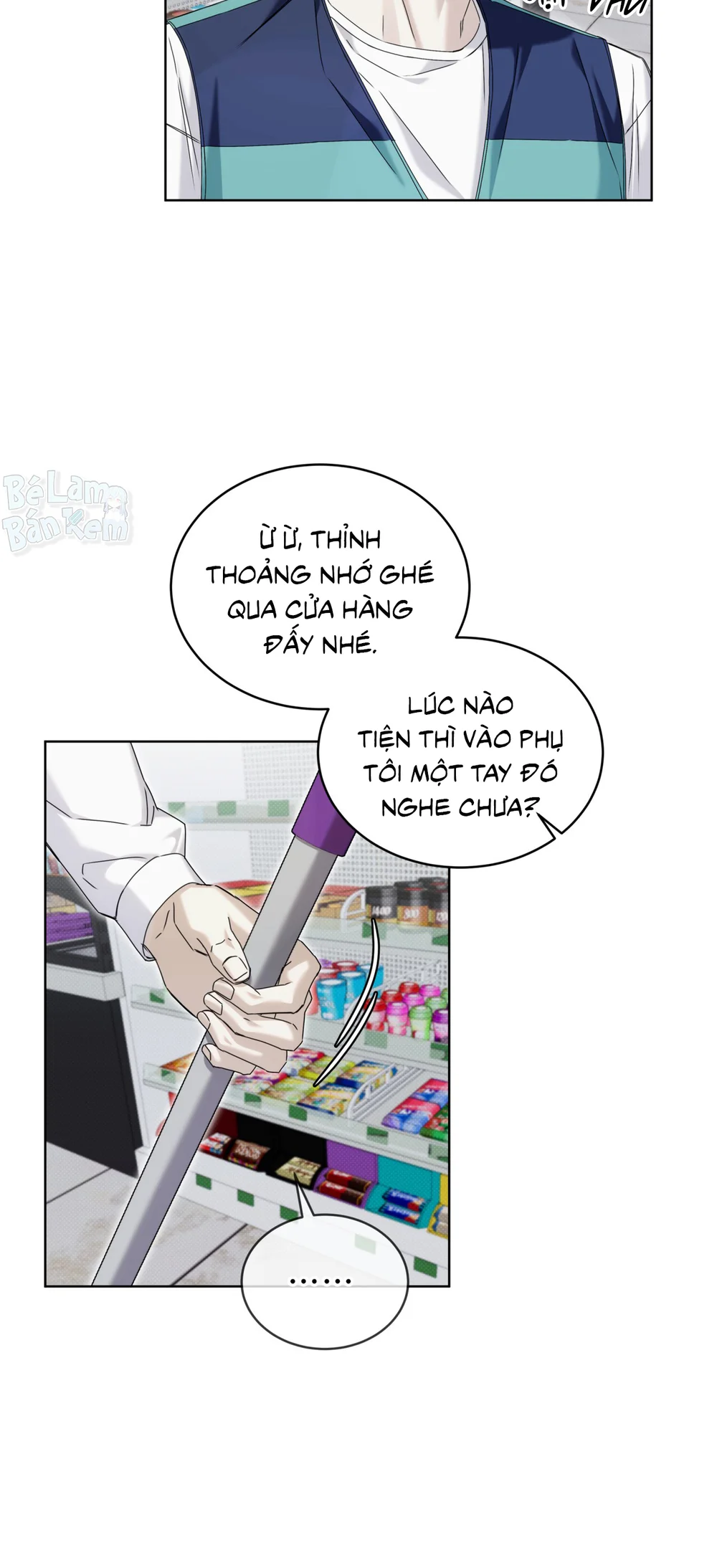 CHEAT DAY Chapter 15 - Trang 2