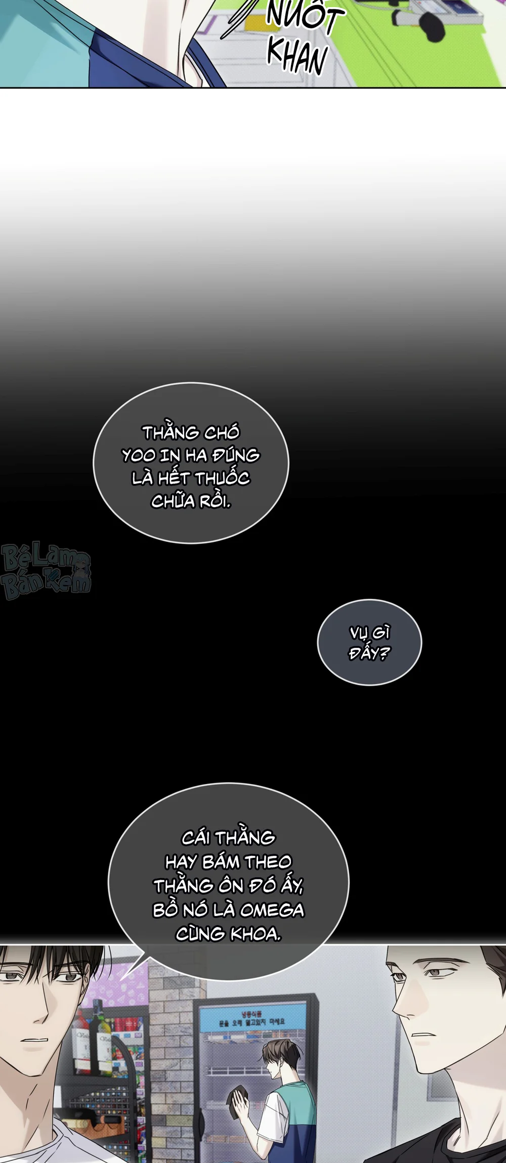 CHEAT DAY Chapter 15 - Trang 2