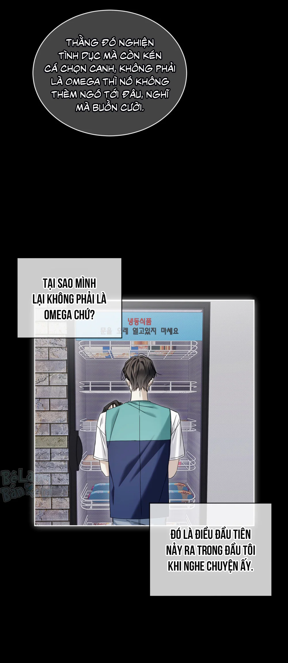 CHEAT DAY Chapter 15 - Trang 2