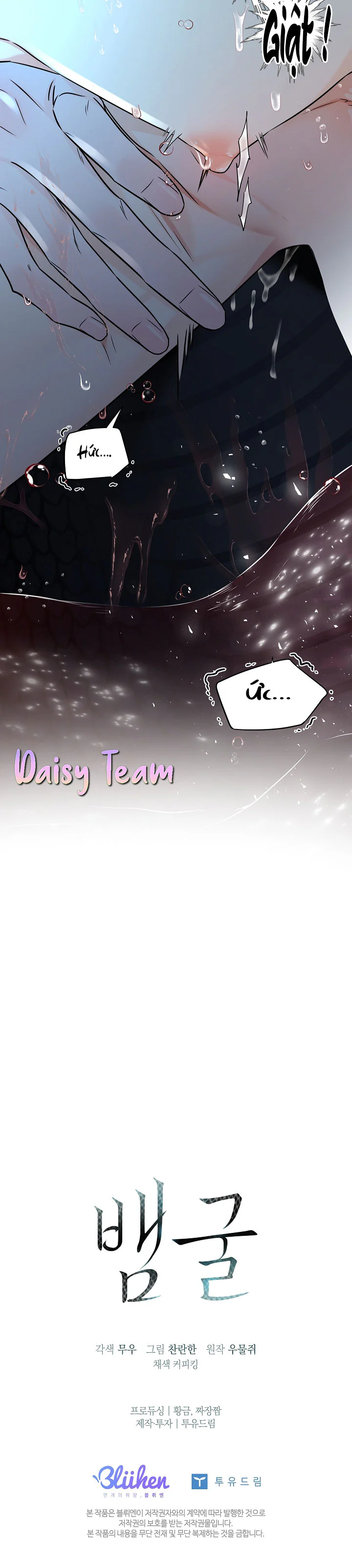 Snake Hole Chapter 13 - Trang 2