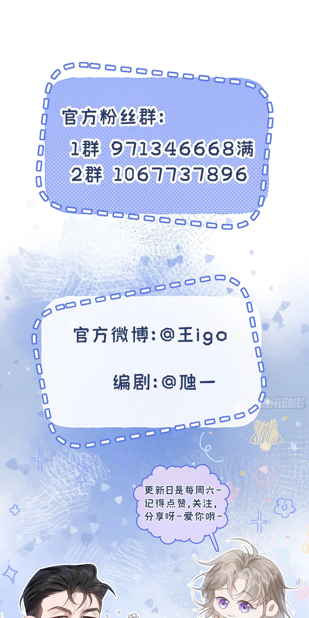 Chim Trong Lồng Chapter 10 - Next 