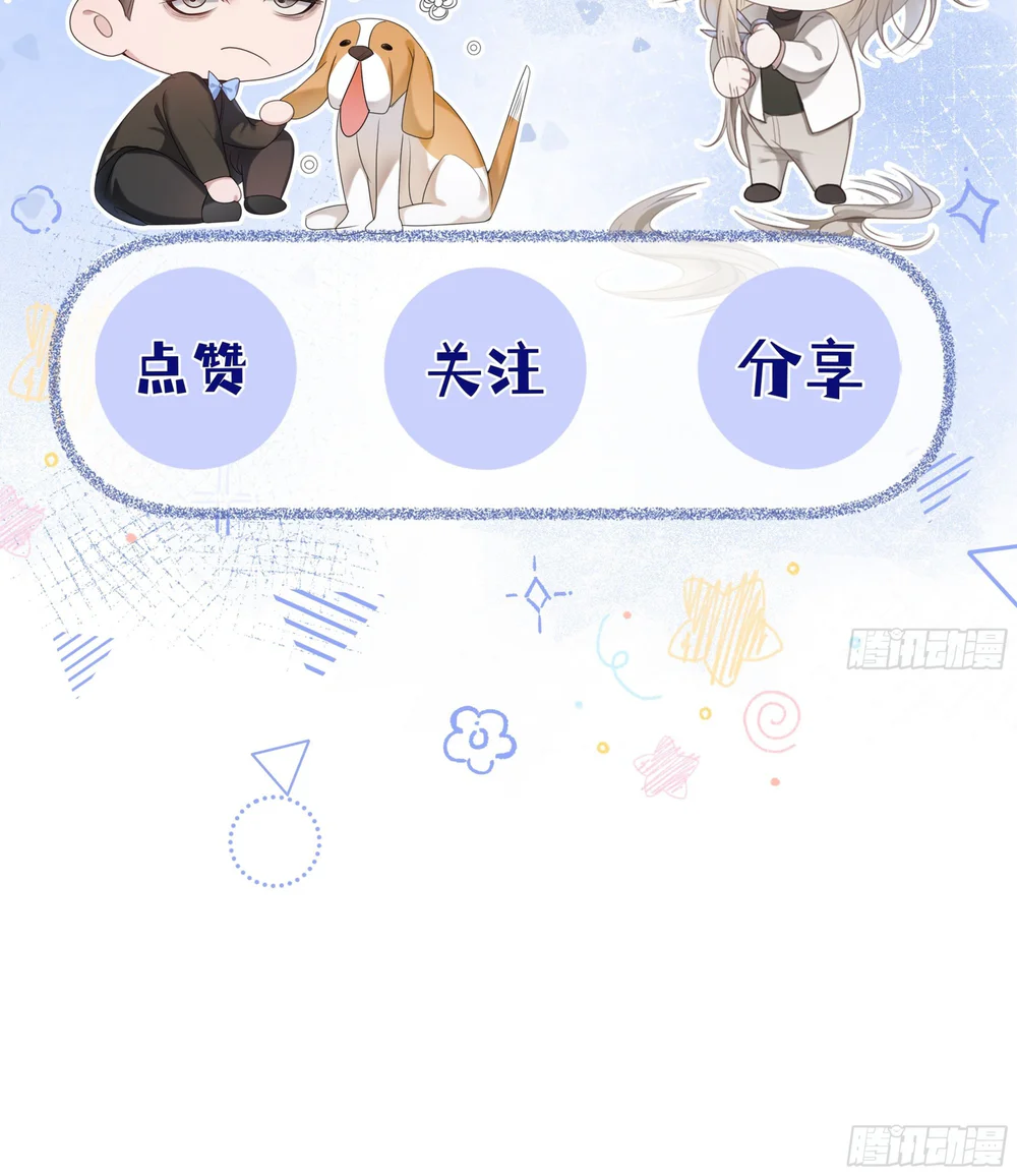 Chim Trong Lồng Chapter 10 - Next 