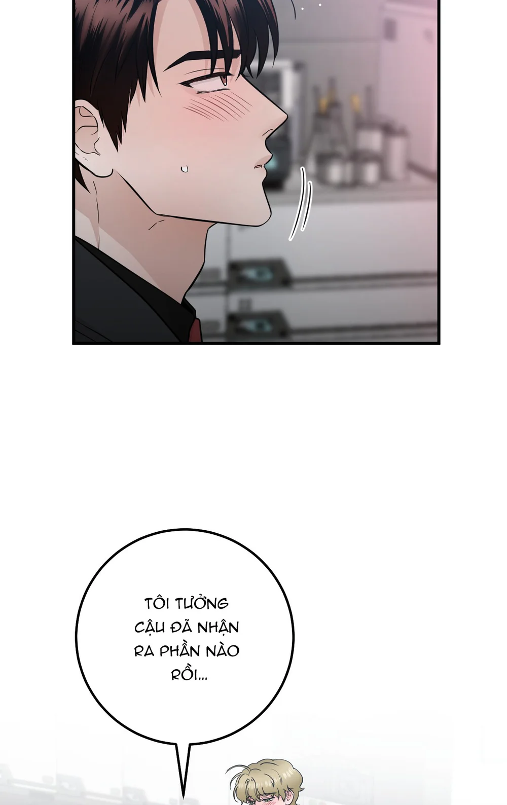 OVER THE PARADISE Chapter 60 - Next 