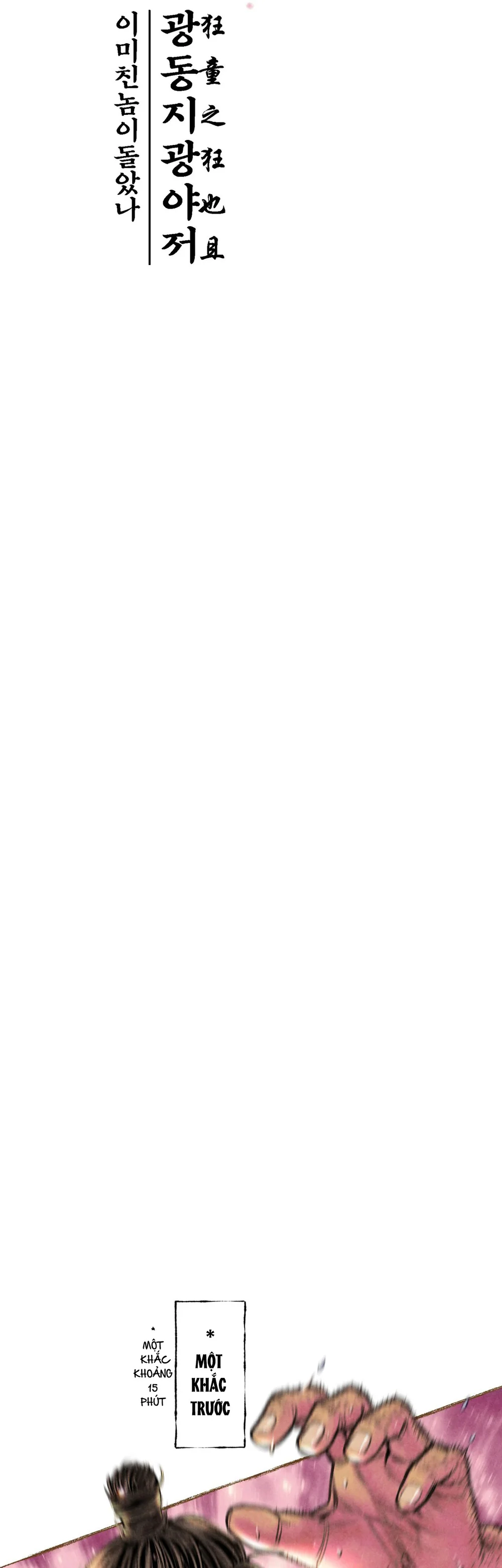 THANH SƯƠNG PHÒ MÃ Chapter 54 - Trang 2