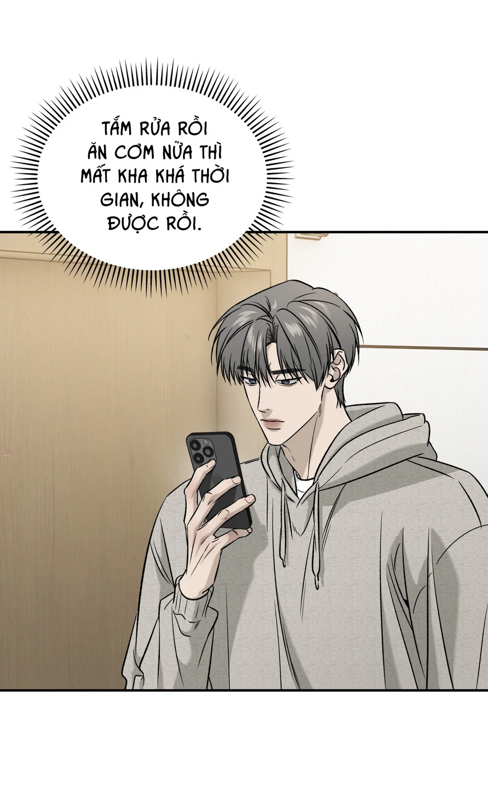 (ABO) FEEL MY BENEFIT Chapter 70 - Trang 2