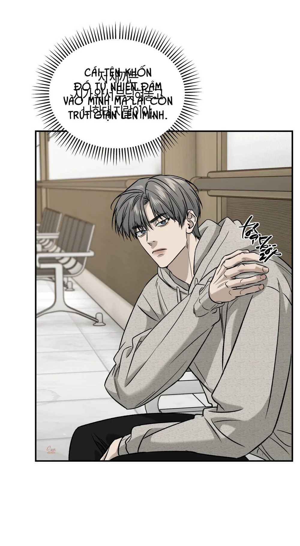 (ABO) FEEL MY BENEFIT Chapter 70 - Trang 2